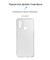 Фото - Чохол-накладка Armorstandart Air для OnePlus Nord N100 Transparent (ARM59329) | click.ua