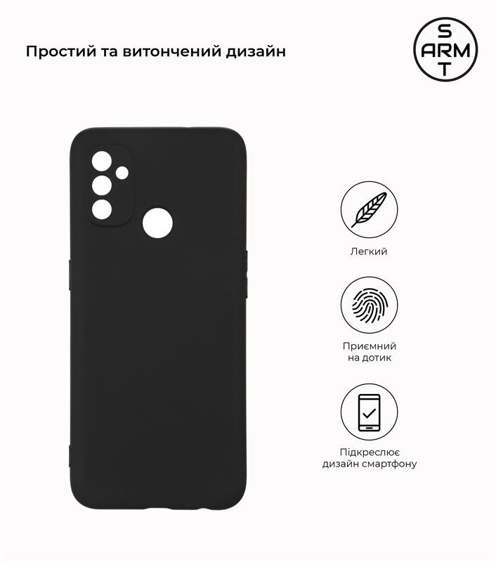 Чохол-накладка Armorstandart Matte Slim Fit для OnePlus Nord N100 Black (ARM59396)