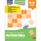 Фото - Комплексный тренажер. Математика. 5–9 классы | click.ua