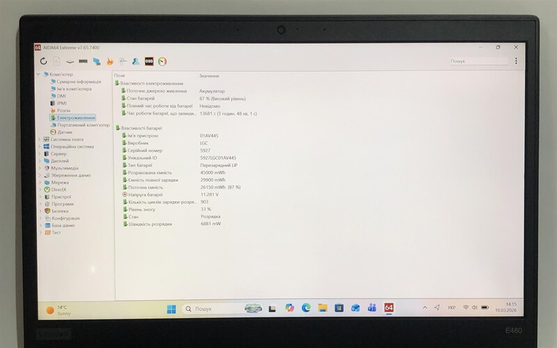 Ноутбук Lenovo ThinkPad E480 / 14" FullHD IPS / i7-8550U / 8GB / 256GB SSD / AMD Radeon RX 550, 2GB / Win11 - Б/у