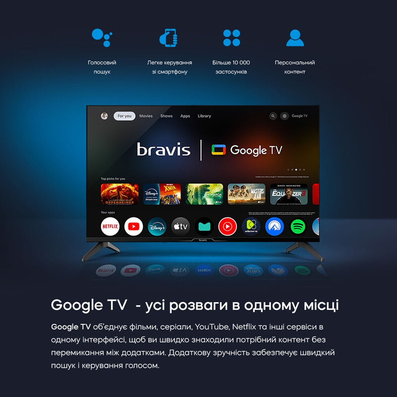 Телевiзор Bravis 32L5000H