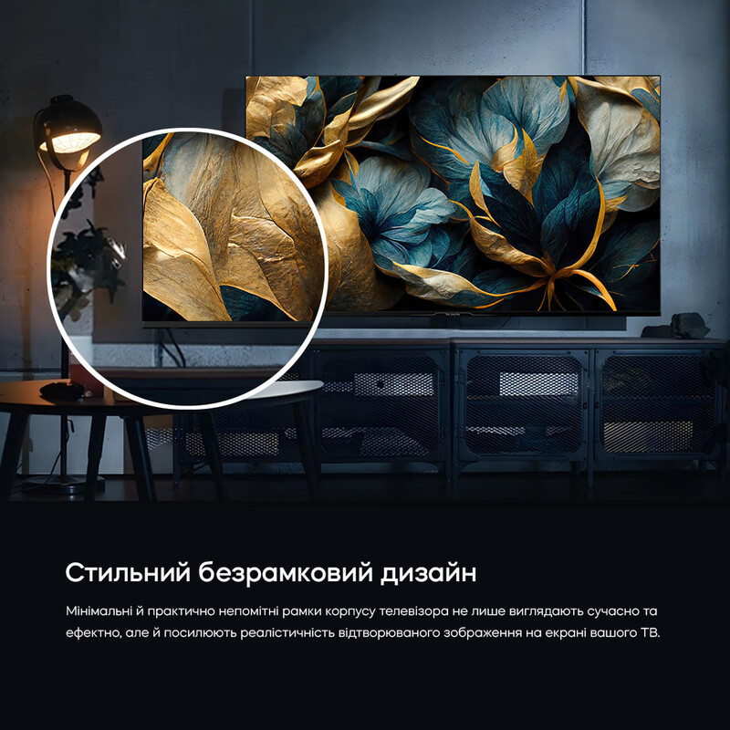 Телевiзор Bravis 43L7000Q