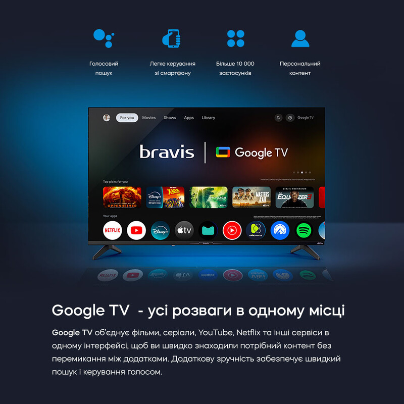 Телевiзор Bravis 43L7000Q