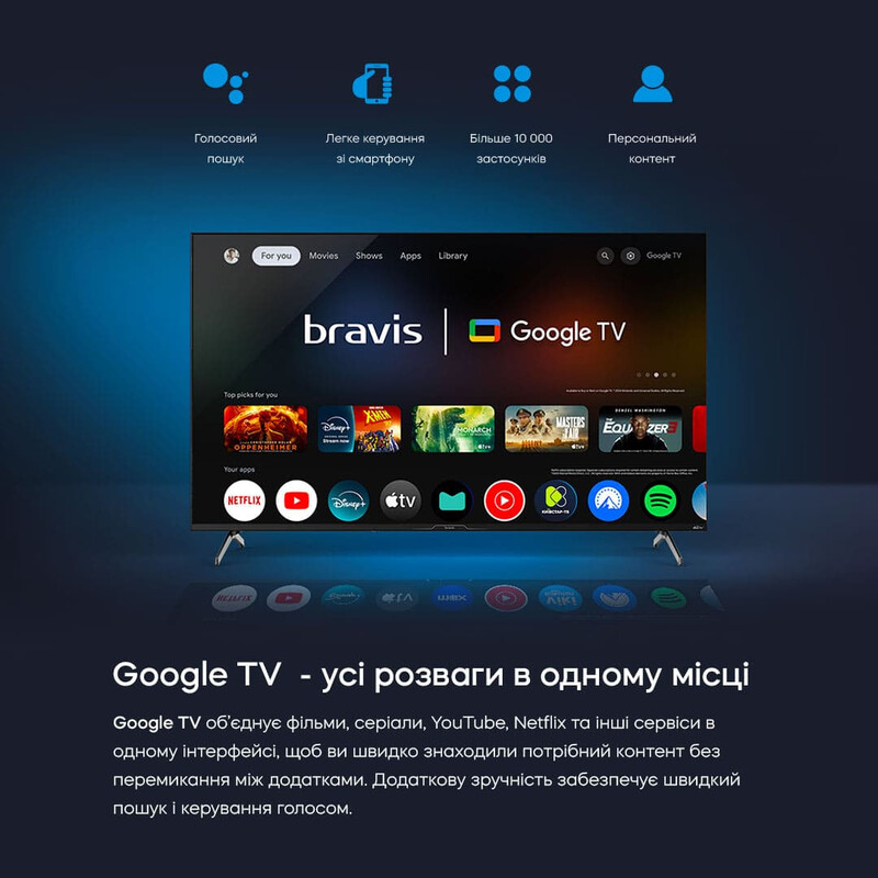 Телевiзор Bravis 50L7000Q