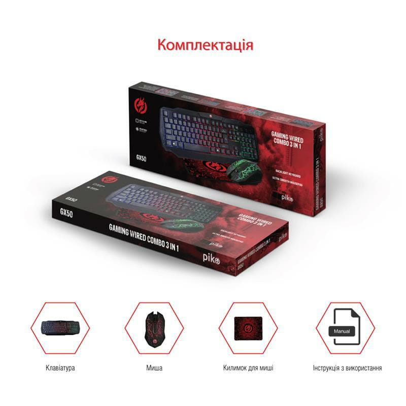 Комплект (клавиатура, мышь) Piko GX50 Black USB (1283126506208) + коврик