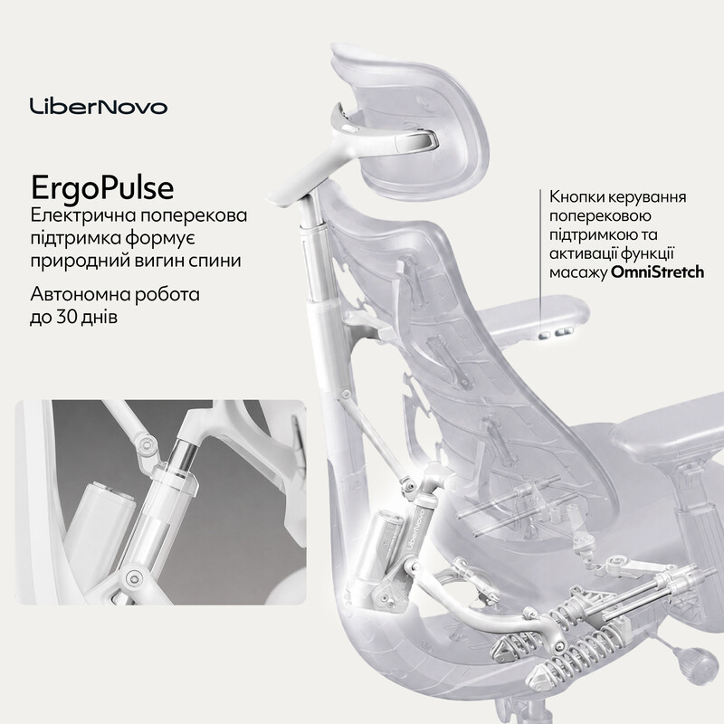 Кресло офисное LiberNovo Omni Space Gray 48 см (CP-GW-0000015-00-00)