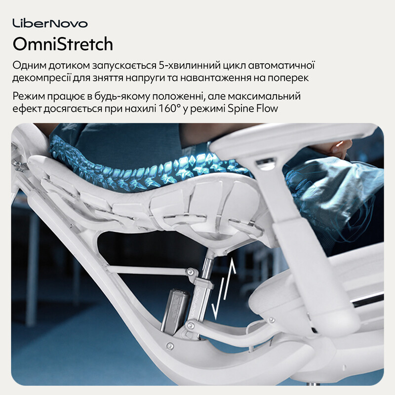 Кресло офисное LiberNovo Omni Space Gray 48 см (CP-GW-0000015-00-00)