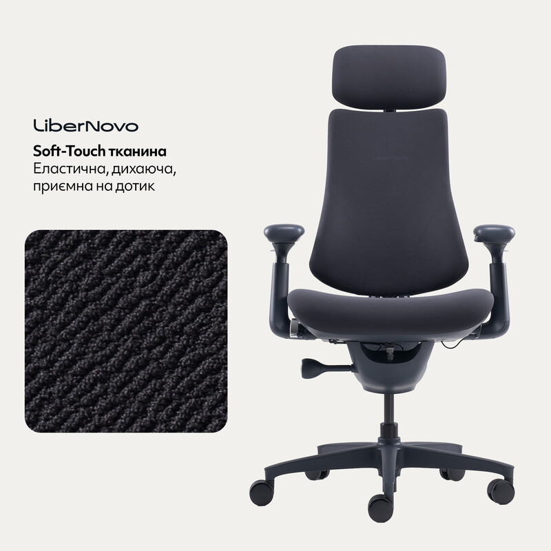 Кресло офисное LiberNovo Omni Midnight Black 48 см (CP-GW-0000015-00-01)