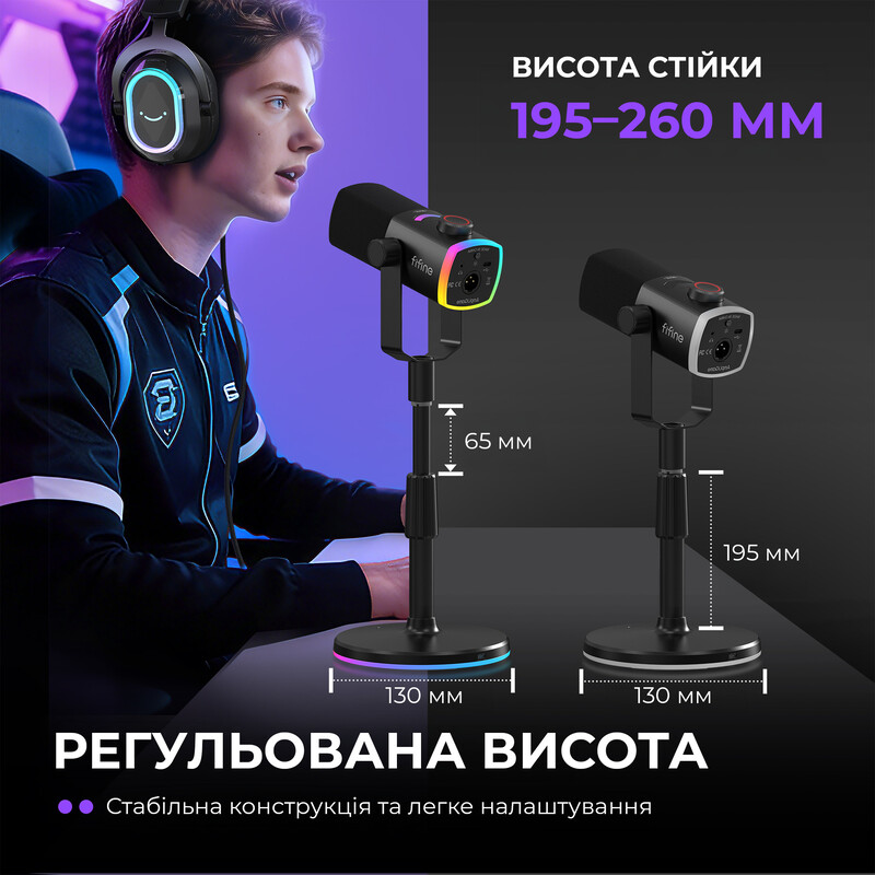 Мікрофон Fifine AM8PROS Black