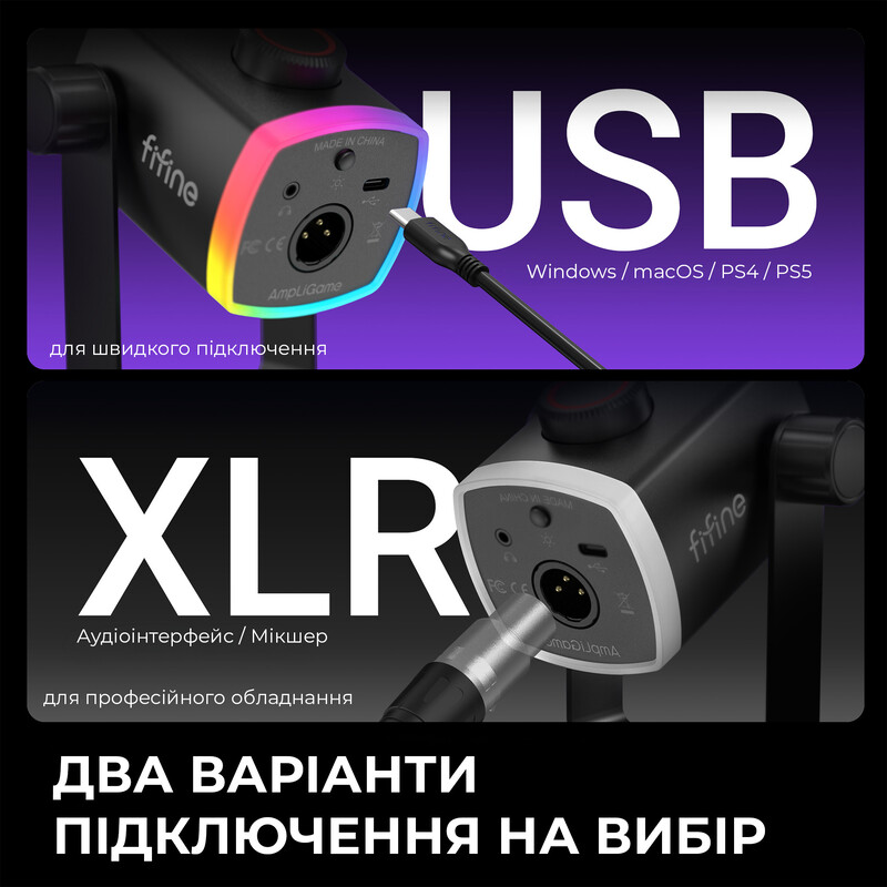 Мікрофон Fifine AM8PROS Black