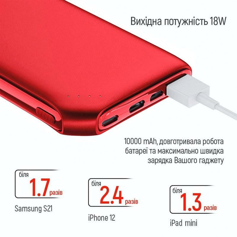 Универсальная мобильная батарея ColorWay Soft Touch 10000mAh Red (CW-PB100LPE3RD-PD)
