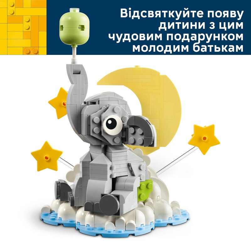 Конструктор LEGO Iconic Слоненок в небе (40814)