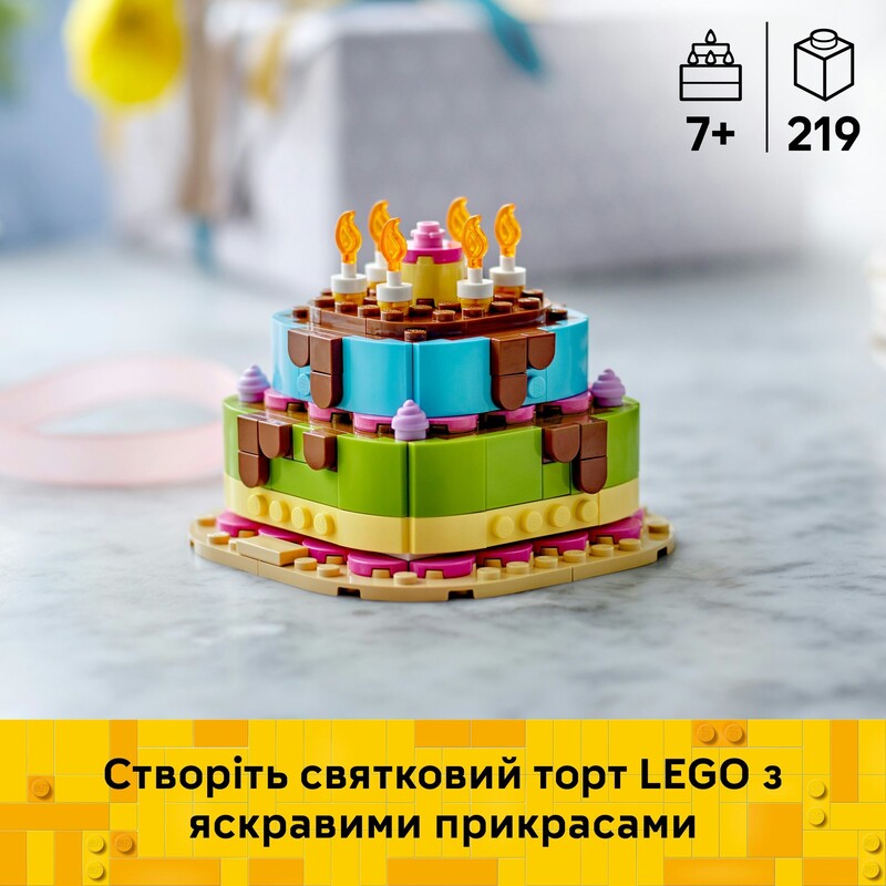 Конструктор LEGO Iconic Торт на день рождения (40815)