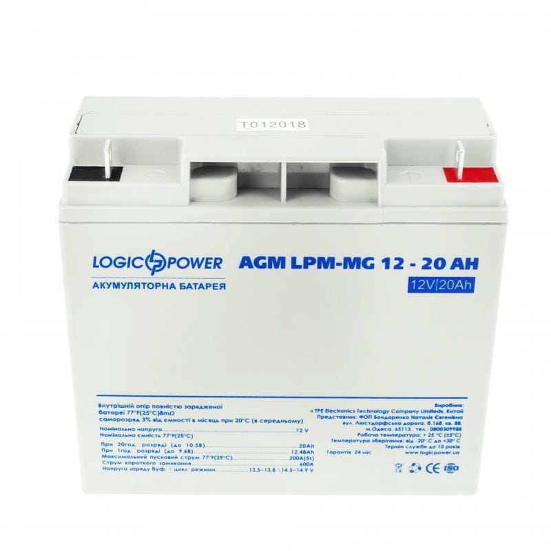 Акумуляторна батарея LogicPower 12V 20AH (LPM-MG 12 - 20 AH) AGM мультигель