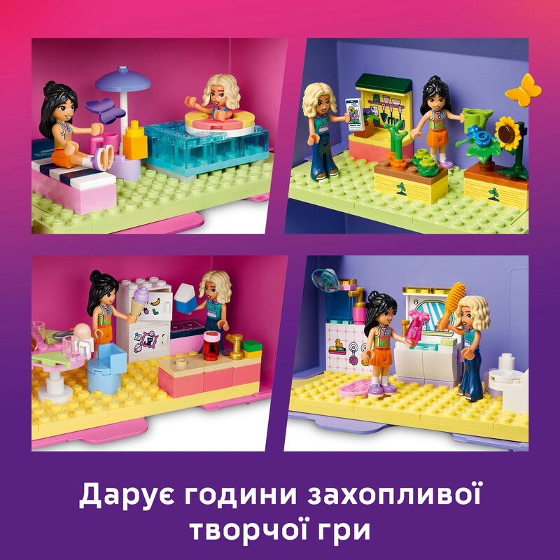 Конструктор LEGO Friends Кукольный домик-чемодан для творческой игры (42697)