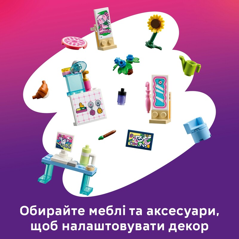 Конструктор LEGO Friends Кукольный домик-чемодан для творческой игры (42697)