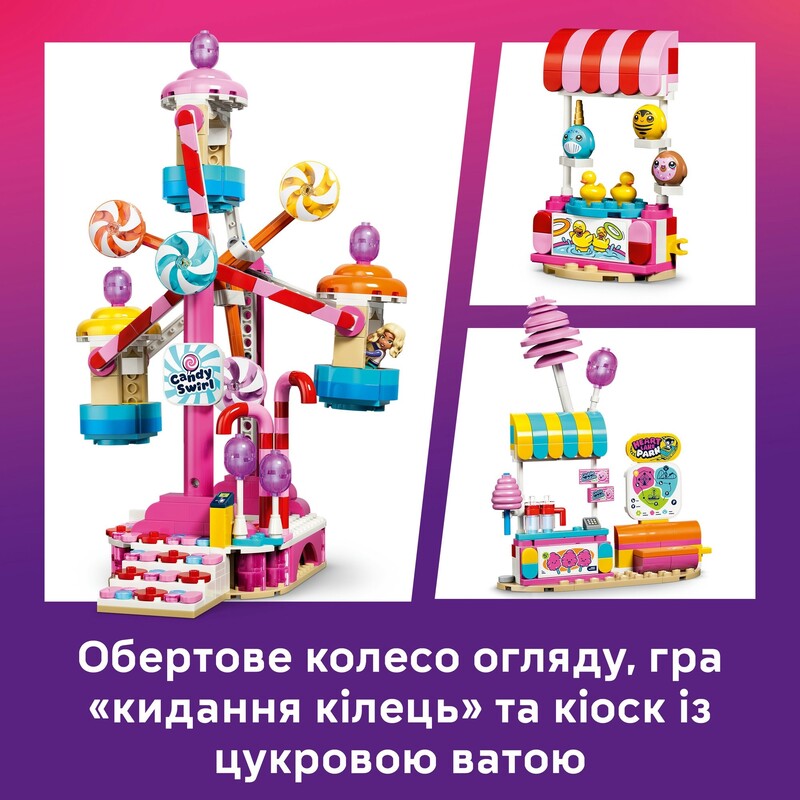 Конструктор LEGO Friends Колесо обзора с конфетами и капкейками (42700)