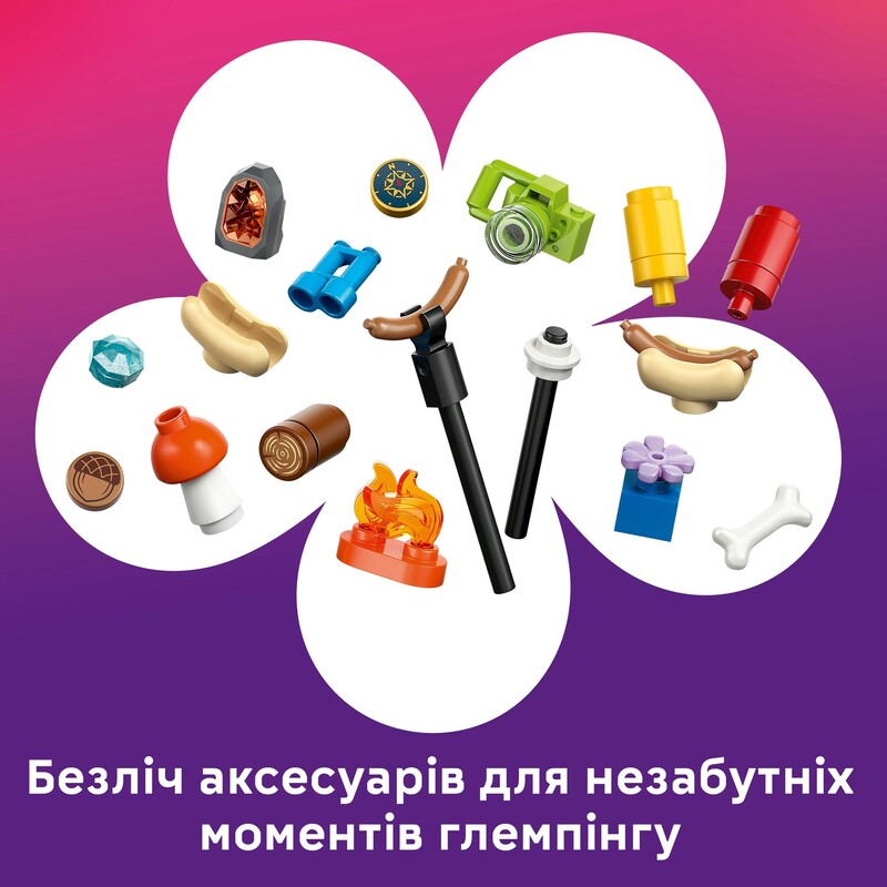 Конструктор LEGO Friends Уютный лесной домик для осеннего отдыха (42705)