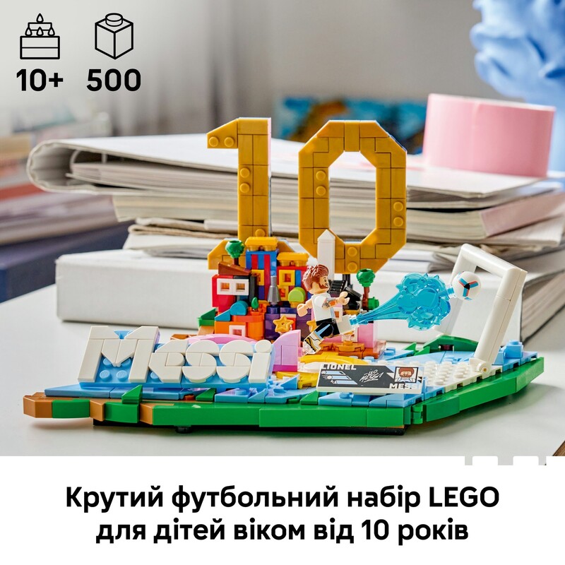 Конструктор LEGO Editions Football Лионель Месси — лучшие моменты футбольных матчей (43011)