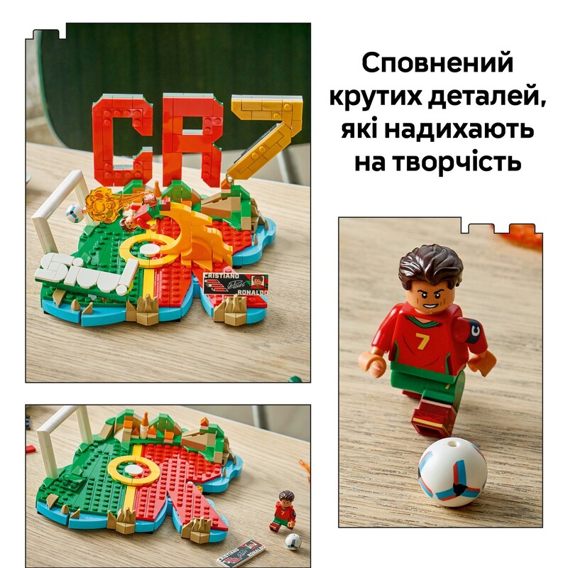 Конструктор LEGO Editions Football Криштиану Роналду – лучшие моменты футбольных матчей (43012)
