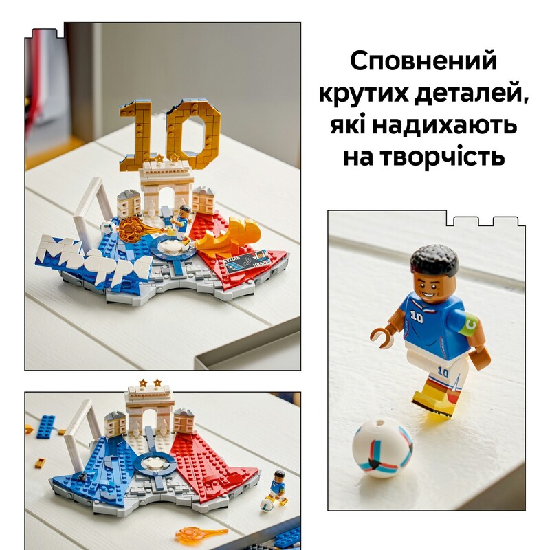 Конструктор LEGO Editions Football Килиан Мбаппе — лучшие моменты футбольных матчей (43013)