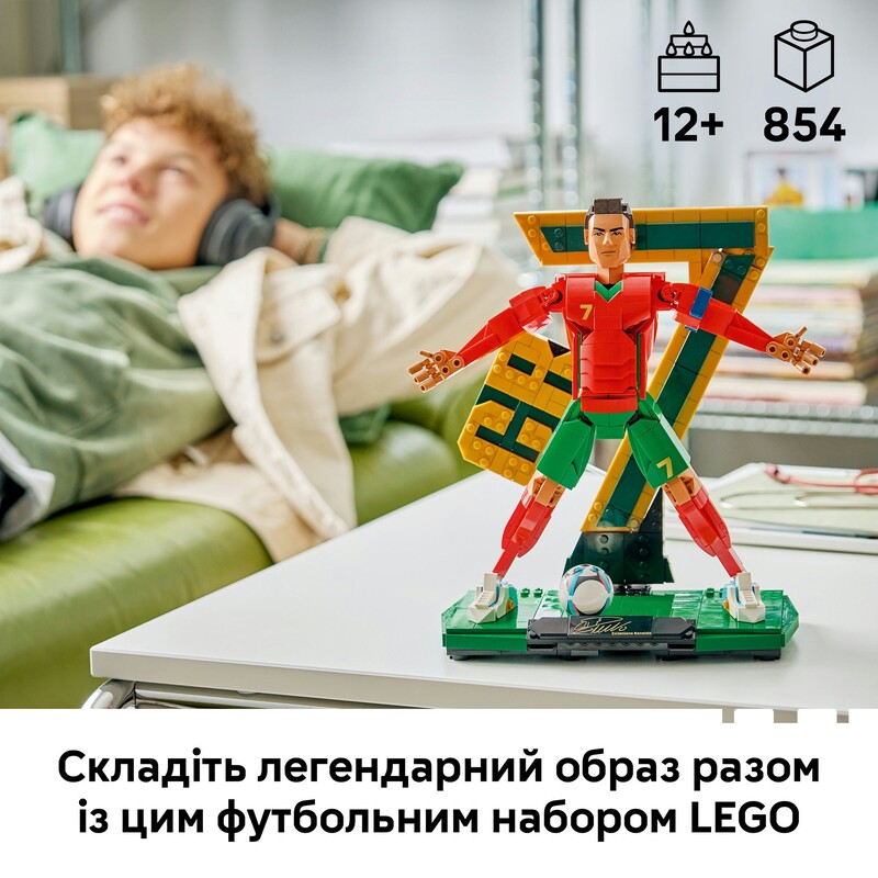 Конструктор LEGO Editions Football Криштиану Роналду – легенда футбола (43016)