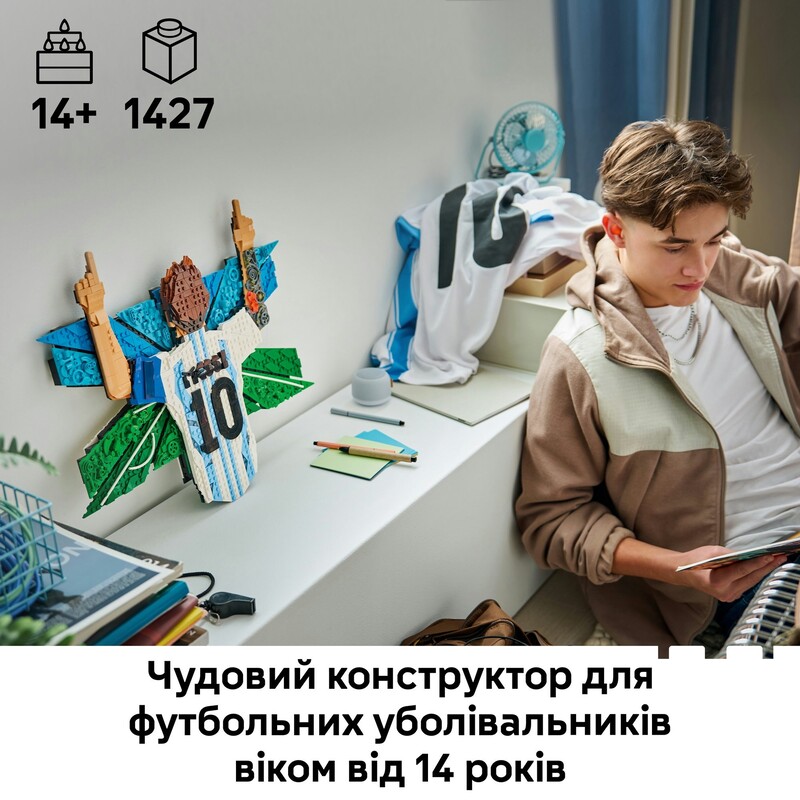 Конструктор LEGO Editions Football Лионель Месси - празднование (43018)