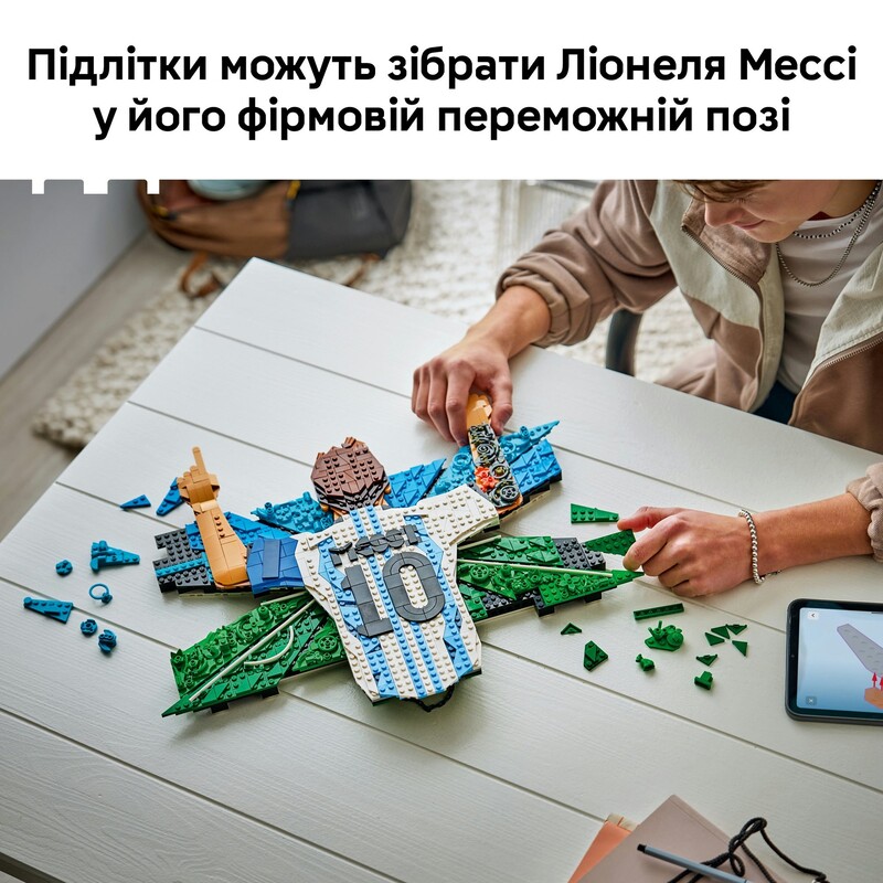 Конструктор LEGO Editions Football Лионель Месси - празднование (43018)