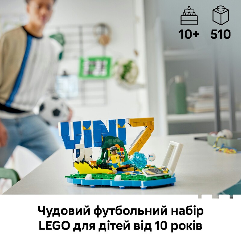 Конструктор LEGO Editions Football Винисиус Жуниор — лучшие моменты футбольных матчей (43027)