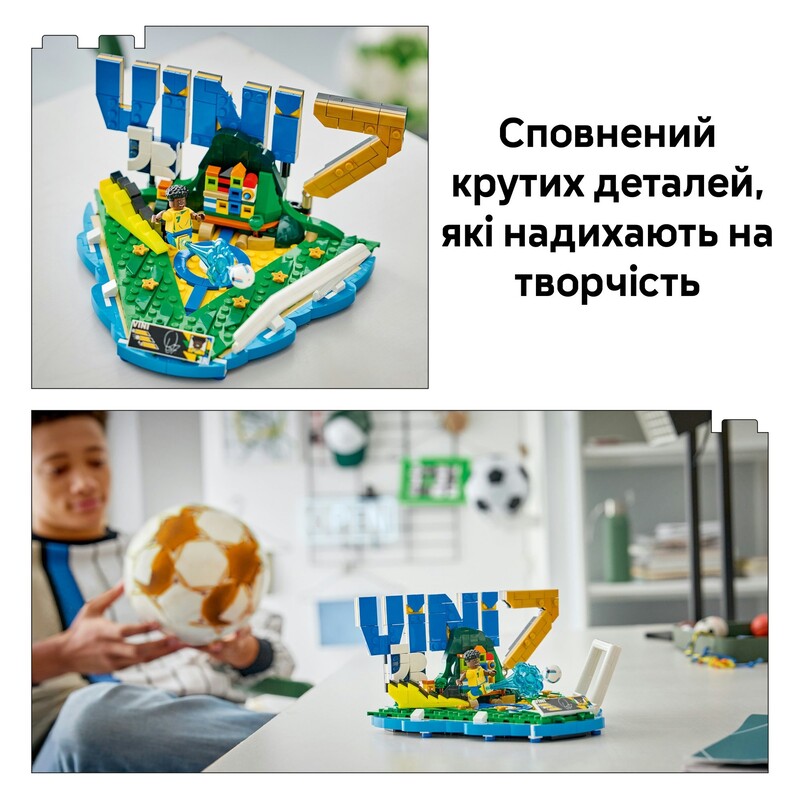 Конструктор LEGO Editions Football Винисиус Жуниор — лучшие моменты футбольных матчей (43027)