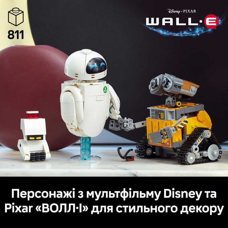 Конструктор LEGO Disney Pixar ВОЛЛ·И и Ева (43279)