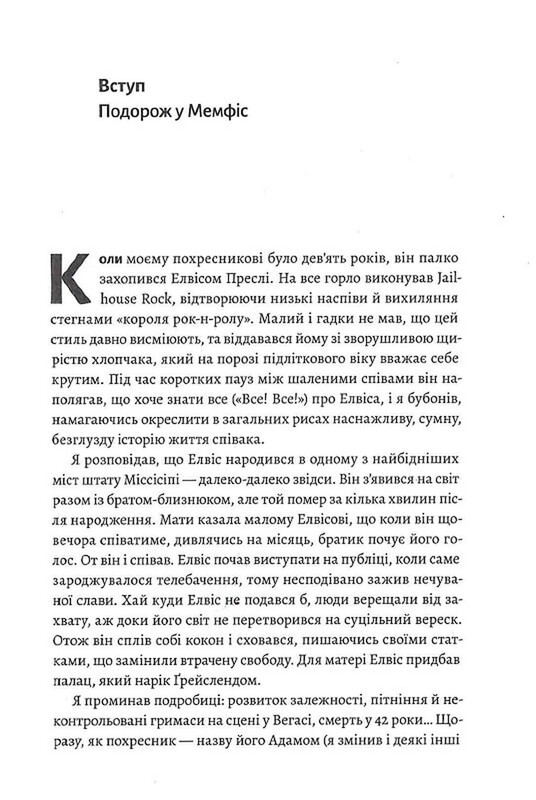 Искусство сосредоточиться. Как у нас украли внимание / Йоганн Харри