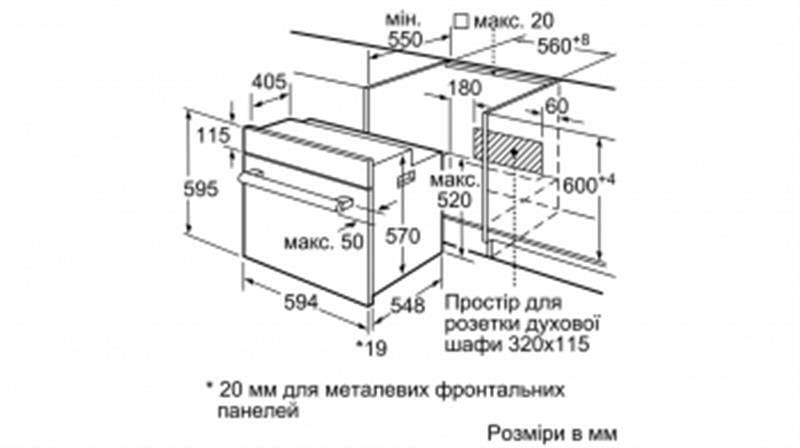 Духова шафа Bosch HBF011BV0Q