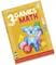 Фото - Інтерактивна книга Smart Koala Ігри Математики (Season 3) (SKBGMS3) | click.ua