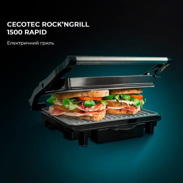 Гриль Cecotec Rock`nGrill 1500 Rapid CCTC-03065 (8435484030656)