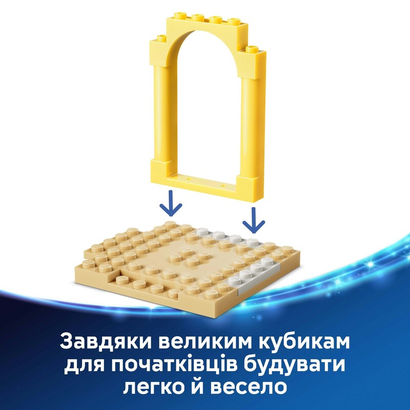 Конструктор LEGO Disney Classic Веселье на пляже с Лило и Стичом (43280)