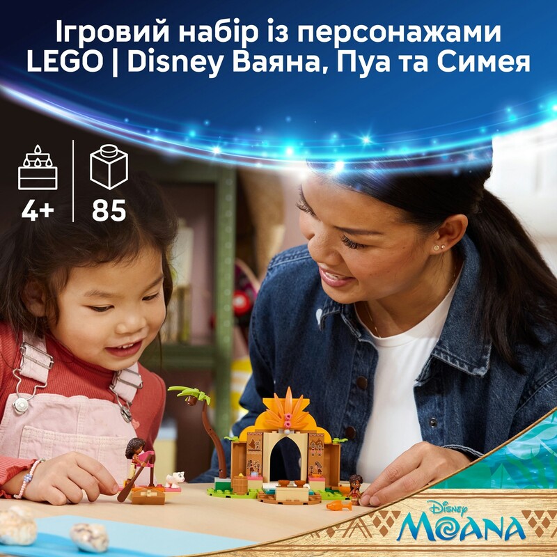Конструктор LEGO Disney Princess Сельский дом и лодка (43282)