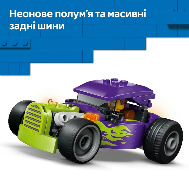 Конструктор LEGO City Хотрод (60485)