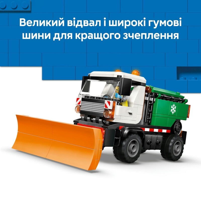 Конструктор LEGO City Снегоочиститель (60490)