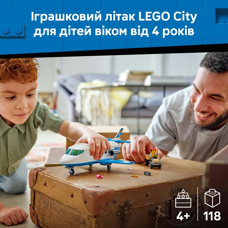 Конструктор LEGO City Пассажирский самолет (60492)