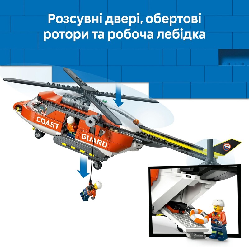 Конструктор LEGO City Вертолет береговой охраны (60503)