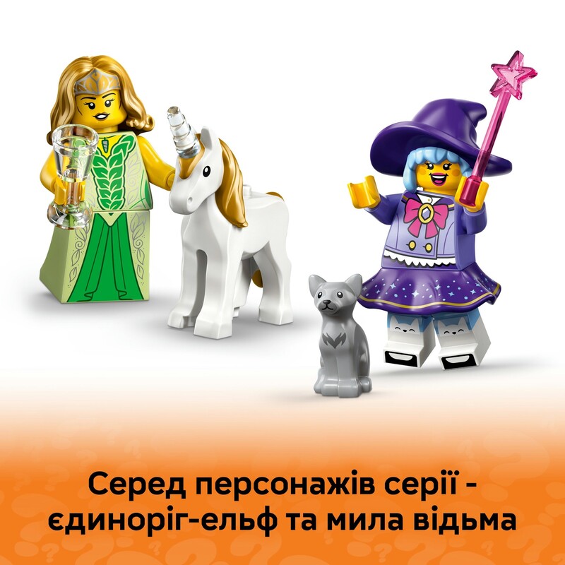 Конструктор LEGO Minifigures Серия 29 (71052)