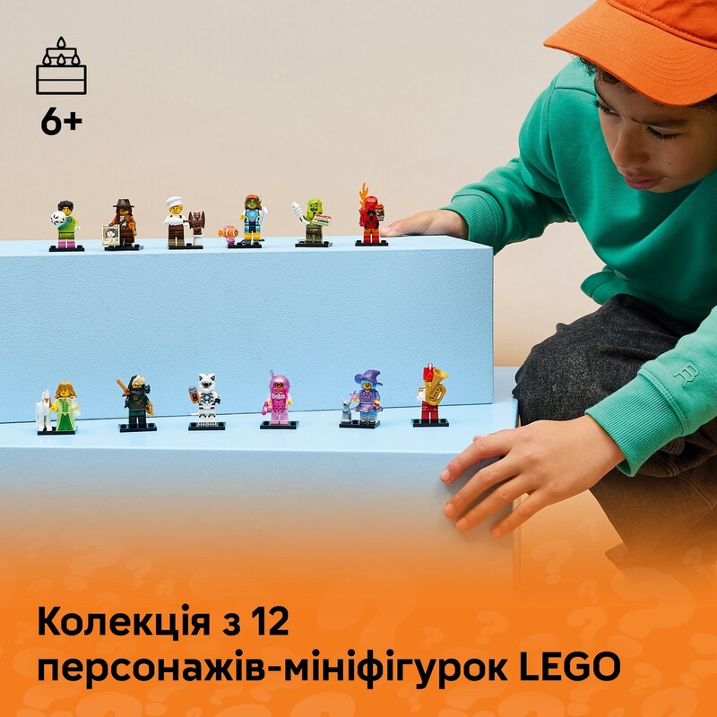 Конструктор LEGO Minifigures Серия 29 (71052)