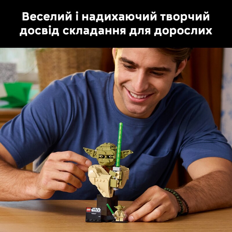 Конструктор LEGO Star Wars Бюст Йоды (75438)