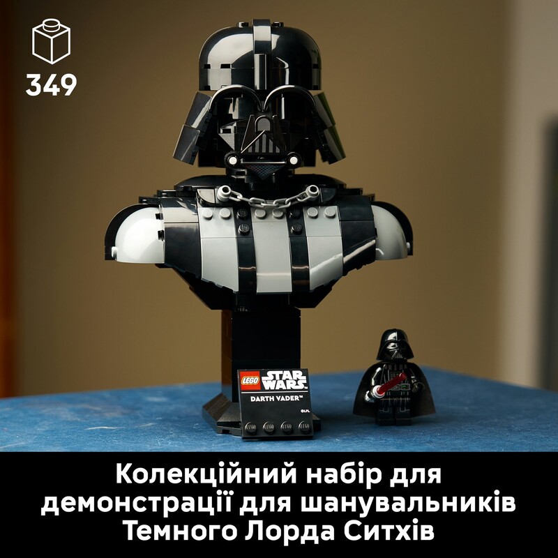 Конструктор LEGO Star Wars Бюст Дарта Вейдера (75439)