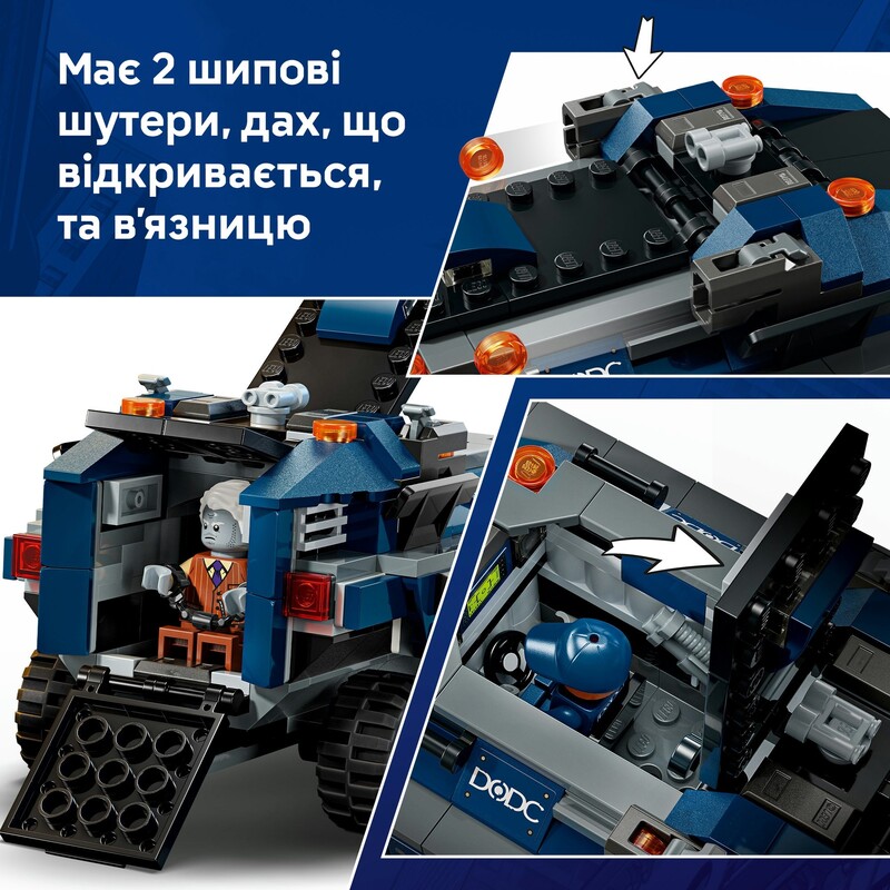 Конструктор LEGO Super Heroes Преследование Человеком-Пауком машины для перевозки преступников (76349)