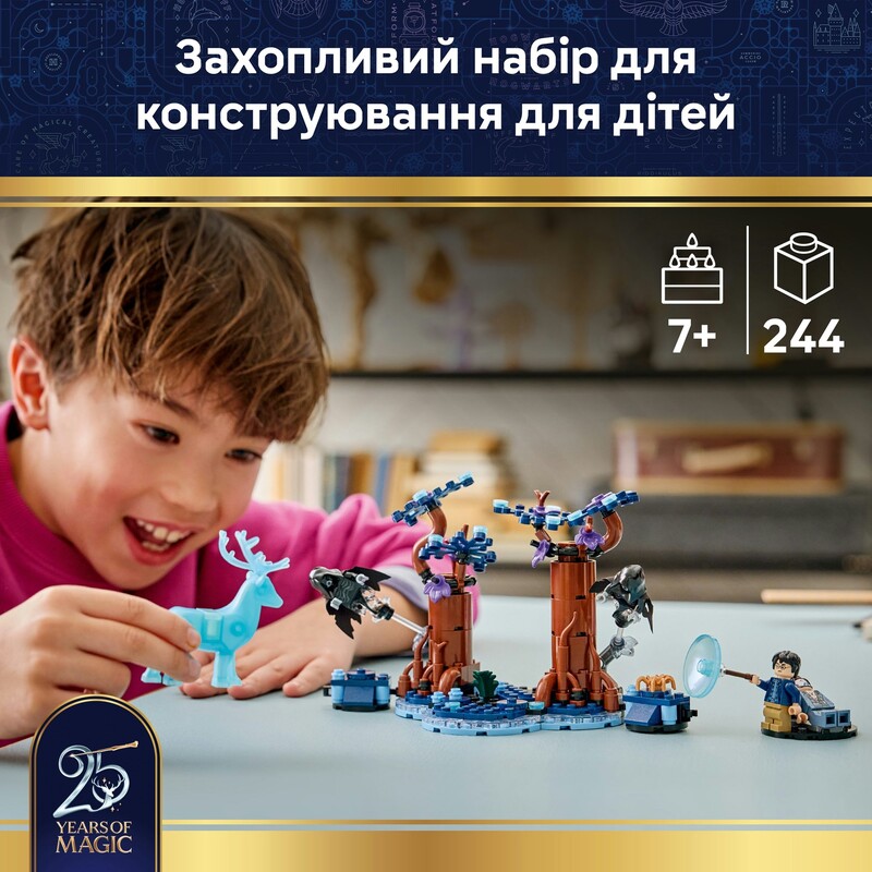 Конструктор LEGO Harry Potter Запретный лес: Экспекто патронум (76475)
