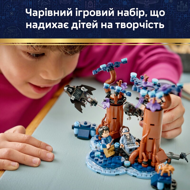 Конструктор LEGO Harry Potter Запретный лес: Экспекто патронум (76475)