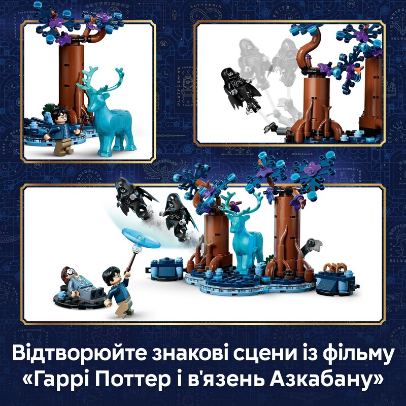 Конструктор LEGO Harry Potter Запретный лес: Экспекто патронум (76475)