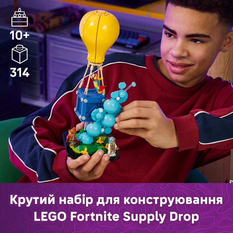 Конструктор LEGO Fortnite Supply Drop (77080)